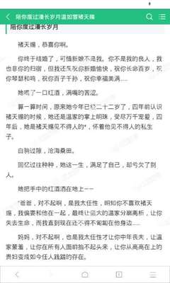 手机新浪网首页官网